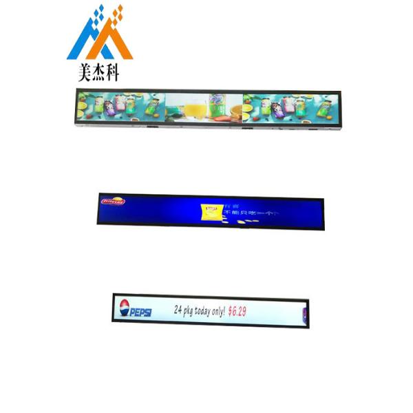 High Brightness LCD Stretched Monitor Bar Shelf Edge Advertising Screen 6.85*3