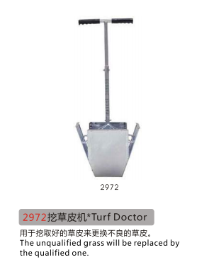 Turf Doctor