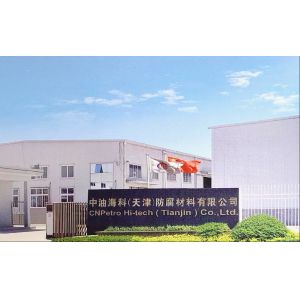 CNPetro Hitech Co.,LTD