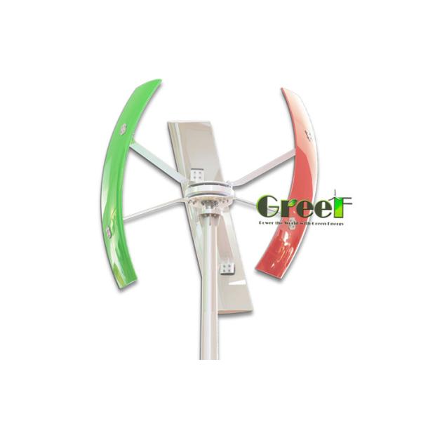 Quality 300W Low Noise AC 3 Phase Rugged Vertical Axis Wind Turbines For Home for sale