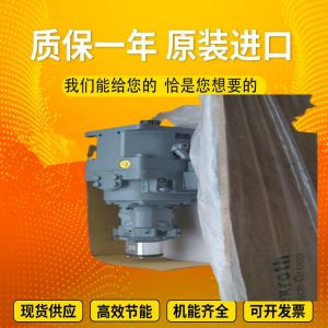 Wholesale A4VSO125LR2/22R-VPB13N00		A4VSO180LR2G/30R-VPB25N00 GermanRexrothplungerpumpformining from china suppliers