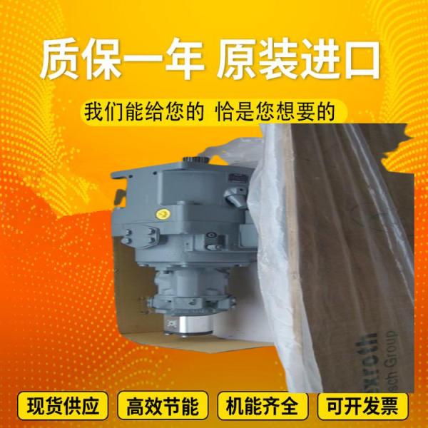 A4VSO125LR2/22R-VPB13N00 A4VSO180LR2G/30R-VPB25N00 GermanRexrothplungerpumpformi