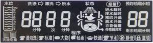 China 7 Segment Display Module Customized Washing Machine LCD Negative Segment VA Lcd Display on sale