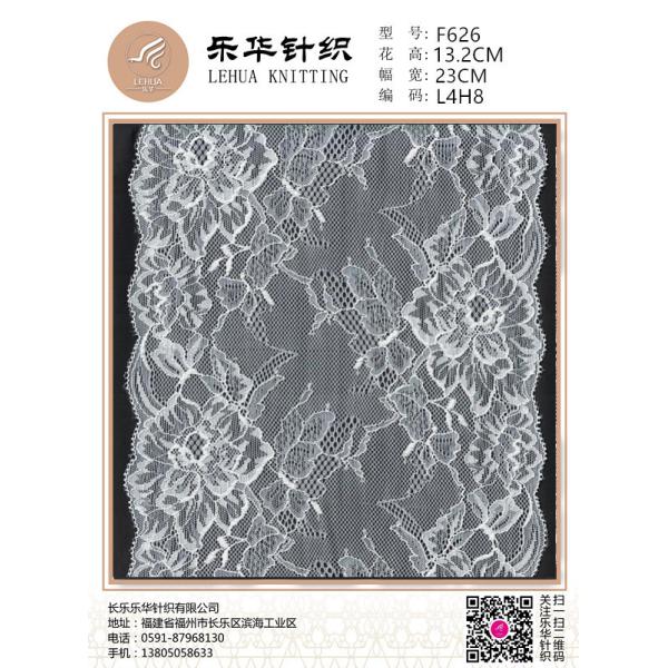 23cm Unique design lace small lace decoration underwear making
