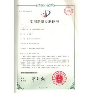 Shenzhen Senring Electronics Co., Ltd. Certifications
