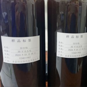 Bio-Enzymes For Optimum Dosage PH Range 6.0-9.0 According To Different Processes