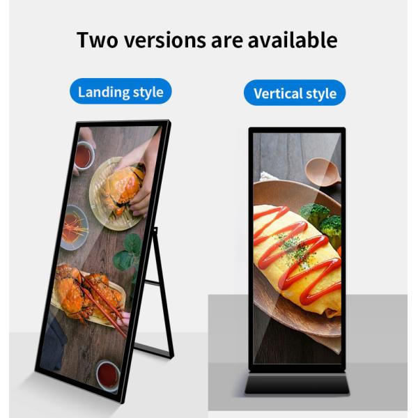 70 / 75 Inch Full Screen Digital Signage LCD Floor Standing