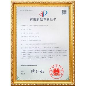 JIANG SU Winroller Technology Co., Ltd. Certifications