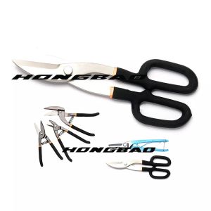 8 10 12 14" Long Handled Tin Snips Tin Steel Worker Cutter Snips Iron Tinner