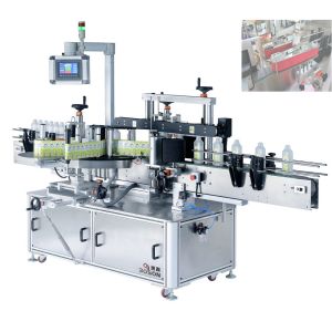 Wholesale Double Sided Wrap Around Labeling machine Imported motor Electric from china suppliers