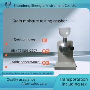 Wholesale Grain and cereal products - Determination of moisture content - Crushing equipment ST005C Grain Moisture Test Crusher from china suppliers
