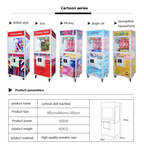 PP Tiger Plush Toys for Kids Toy Claw Machine Voltage 110V/220V Amusement Game Center