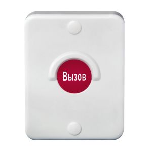 apartment emergency device electronic call bell