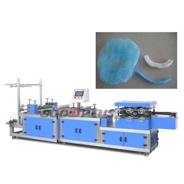 High Strength Plastic / Non Woven Bouffant Cap Making Machine Low Space