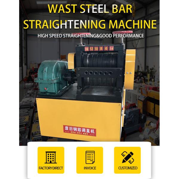 Voltage 380v/customized Iron Wire Straightening Machine for Wire Drawing Machine