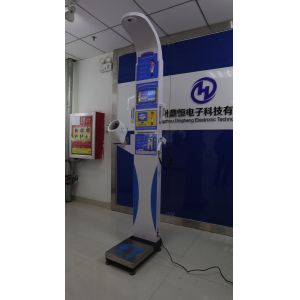 Coin Operated Weighing Scale With Body Fat Analyzer Automatic Measurement