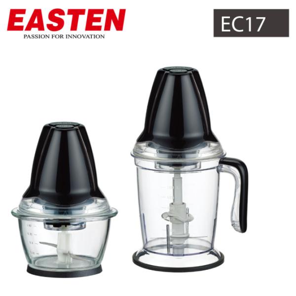 Easten Electric Appliance Mini Food Chopper EC17/ Meat Chopper/ Mini Meat