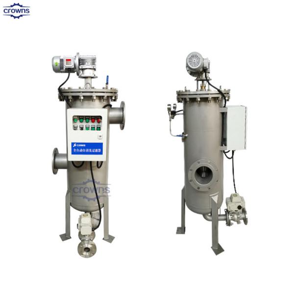 Horizontal/Vertical Installation Automatic Self Cleaning Filter Customized