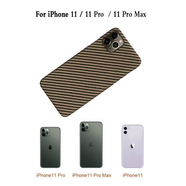 Abrasion Resistant Case For iPhone 11 Pro Max Aramid Phone Case
