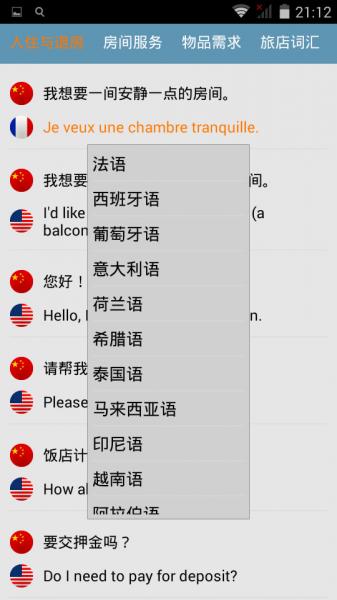 Smart Voice Electronic Language Translator Multi Languages With Built - In Dictionaries