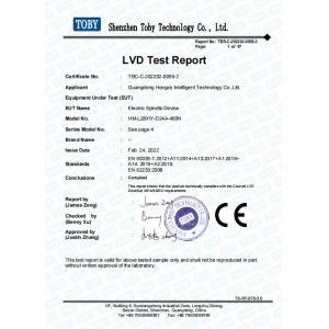 Shanghai SUNC Intelligence Shade Technology Co., Ltd. Certifications