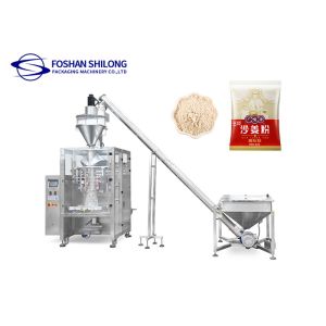 PLC Control Automative Powder Bagging Machine 50L Weighing Capacity