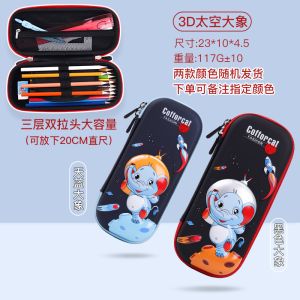 3D leather pencil cases