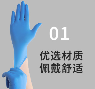 Non Toxic Dental XL Nitrile Examination Gloves