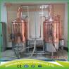 300L used electric beer brewing system for sale with automatic control cabinet for sale