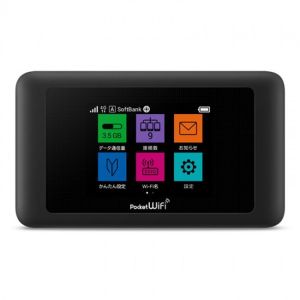 Buy cheap Pocket WiFi 603HW Router Multifunctional Pocket WiFi 4g Pocket Wifi from wholesalers