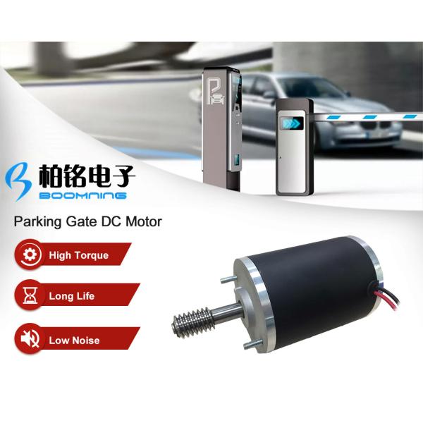 Parking Gate DC Motor