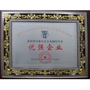 Shenzhen Yehai Sci. & Tech. Deve. Co., Ltd. Certifications