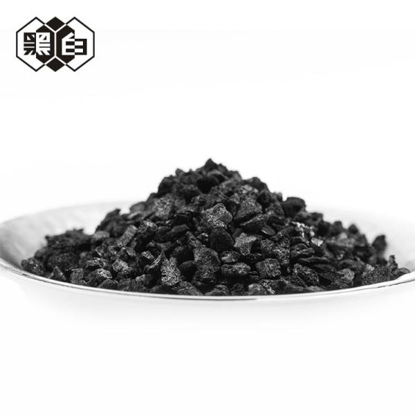 Laundry CAS 64365 11 3 460g/L Coal Based Activated Carbon