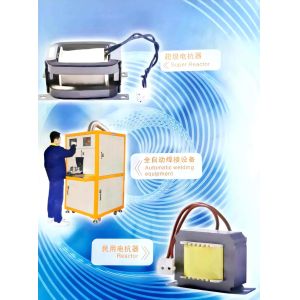 220V-3300V 50Hz Electric Choke Reactor Detuned Reactor Single-phase Three Phase