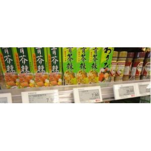 esl /electronic shelf label shelving accessory products for supermarket and
