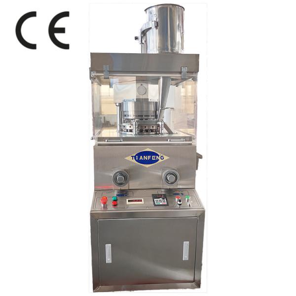 Fully Enclosed Rotary Tablet Press Machine With Cleaning And Maintenance Ease