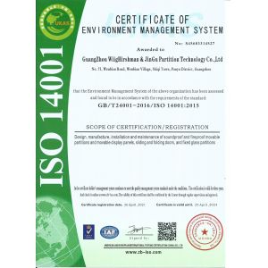Guangzhou Weigusman Jingu Partition Technology Co., Ltd. Certifications