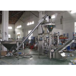 Automated Instant Milk Powder / Bread Flour Packing Machine PLC Operated