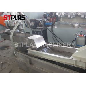 Crushed film bag material pelletizer machine, Trash can crushed material