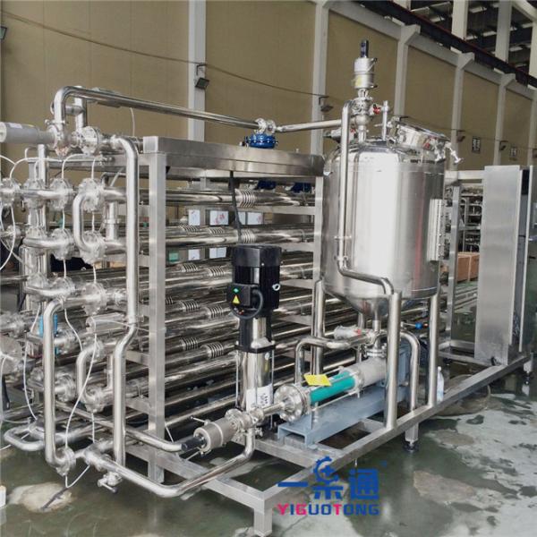 Sanitary Fruit Juice Pasteurization Equipment