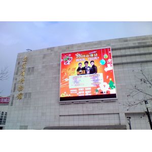 P5 Outdoor LED Display Screen 320x160mm 6500cd/m² Brightness