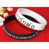2mm Thickness Custom Silicone Rubber Wristbands Color Filled Logo Process for sale