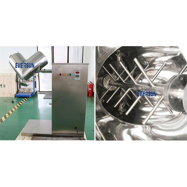 Small Stainless Steel V Shape Laboratory Mixing Equipment 1 - 50L V-Shaped Lab Mixer