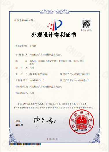 Anping Weaver Wire Mesh Equipment Manufacturing Co., Ltd. Certifications
