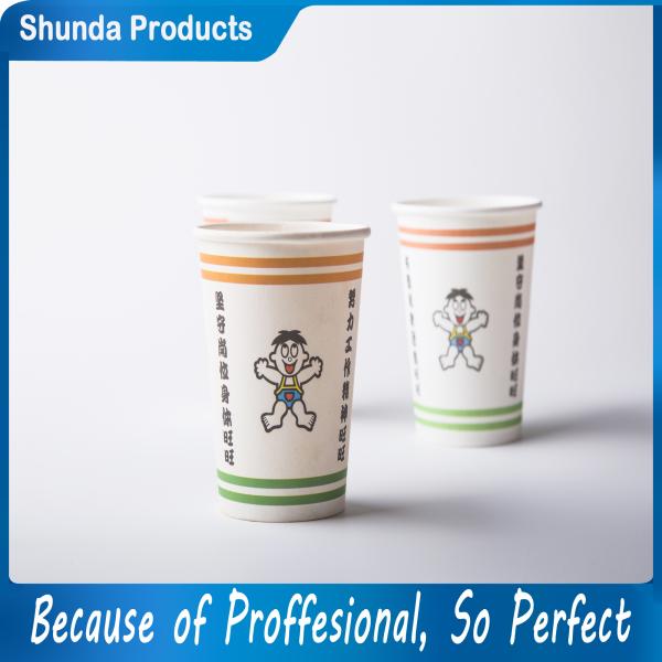 Shunda Paper Cup Forming Machine, Coffee Cup ,Ice Cream Bowl,High Speed Machine