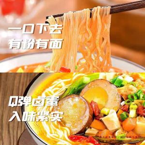 Convenient And Tasty Chinese Instant Noodles Shelf Life 12 Months Ready In 6-8