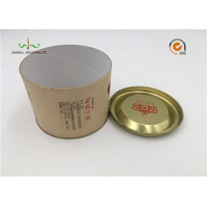 Round Rigid Cardboard Cylinder Tubes For Paper Gift With Metal Tin Lid