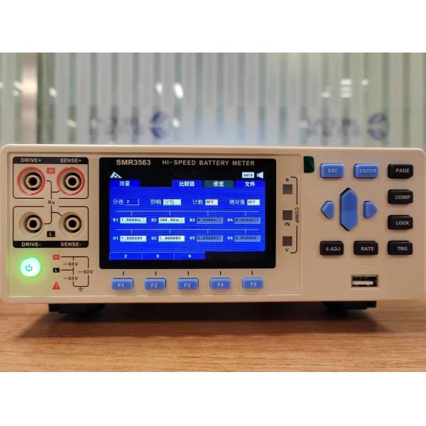 Ethernet Interface Battery Internal Resistance Tester With LCD Display