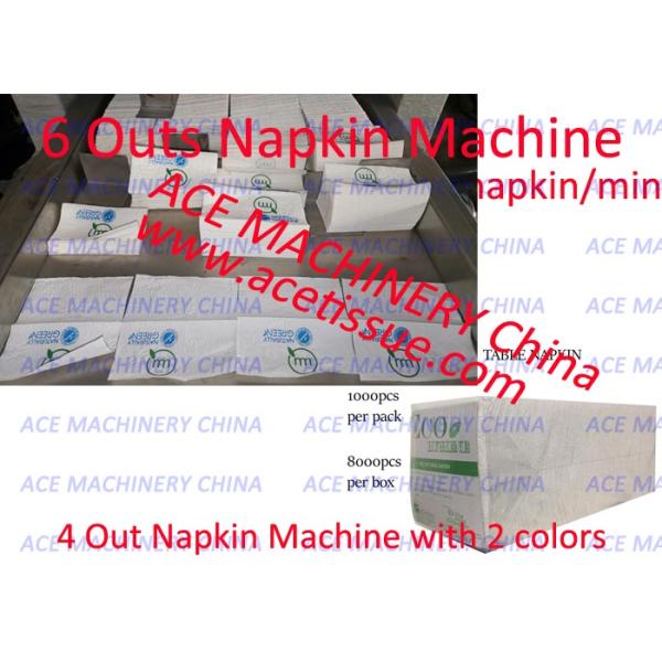 High Speed PLC Controlled Napkin Tissue Paper Machine With Single Fold Capability