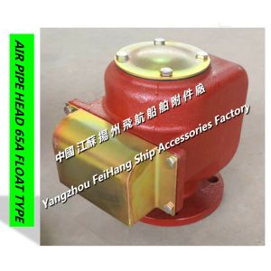 Float type air pipe head - float type breathable cap - float type breathable cap